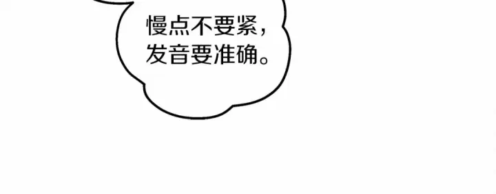 《橡树之下》第61话 惊艳众人图107