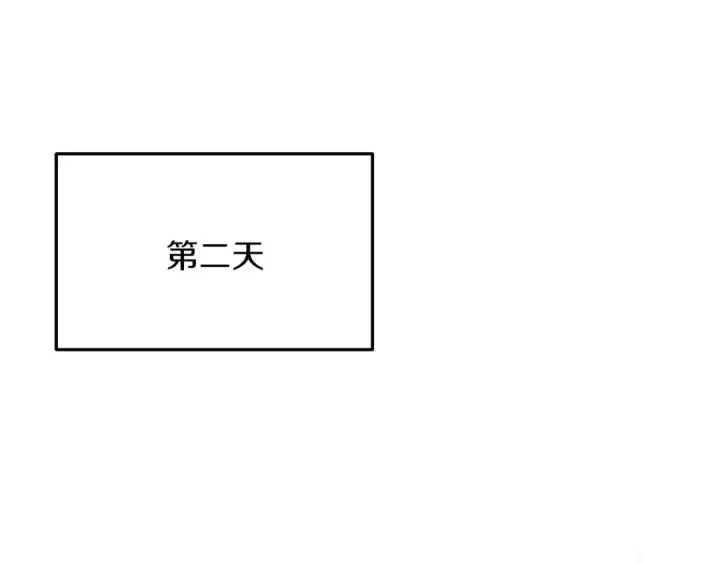 《橡树之下》第61话 惊艳众人图140