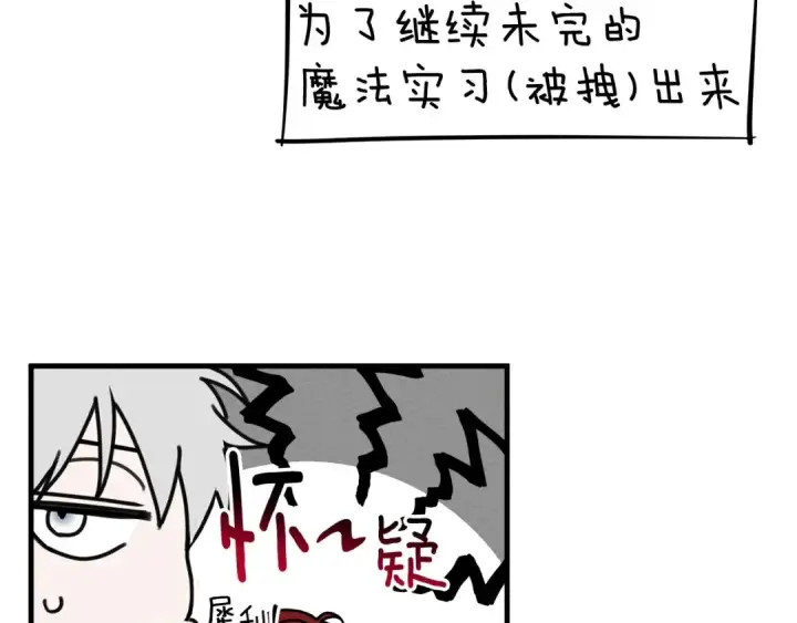 《橡树之下》第61话 惊艳众人图150