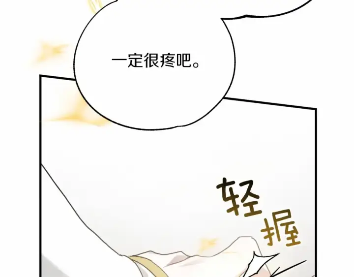 《橡树之下》第61话 惊艳众人图162