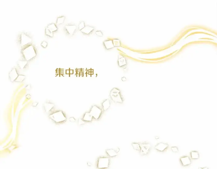 《橡树之下》第61话 惊艳众人图167