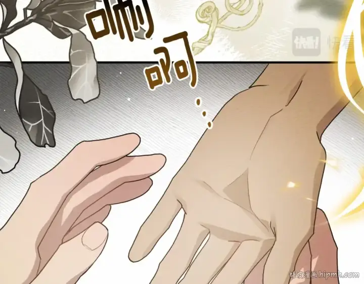 《橡树之下》第61话 惊艳众人图176