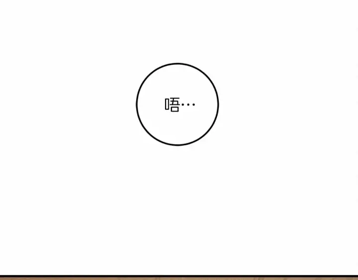 《橡树之下》第61话 惊艳众人图181