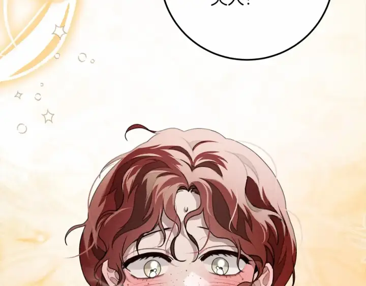 《橡树之下》第61话 惊艳众人图188
