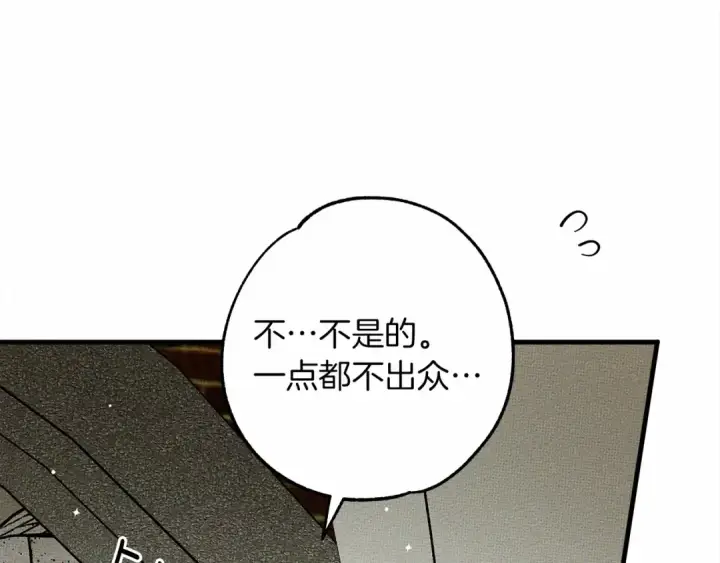 《橡树之下》第61话 惊艳众人图209