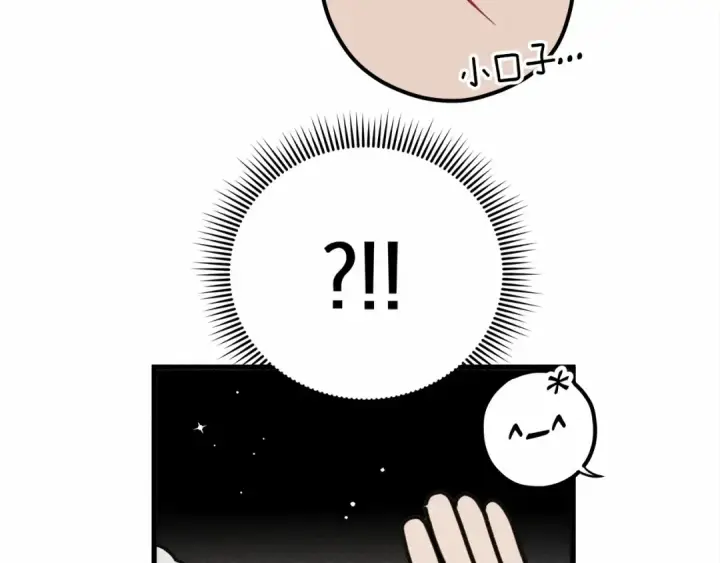 《橡树之下》第61话 惊艳众人图215