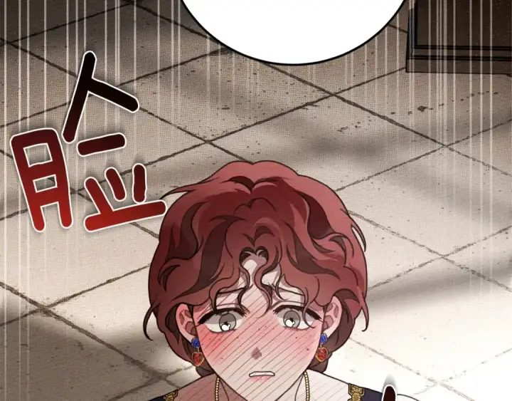 《橡树之下》第61话 惊艳众人图26