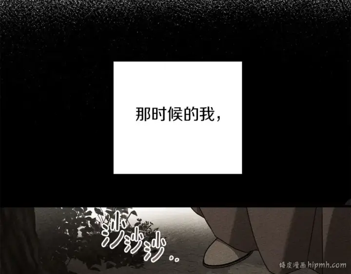 《橡树之下》第61话 惊艳众人图32