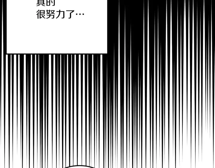 《橡树之下》第61话 惊艳众人图39
