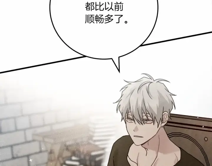 《橡树之下》第61话 惊艳众人图51
