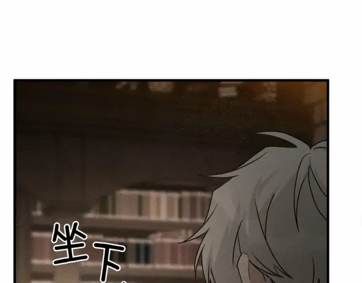 《橡树之下》第61话 惊艳众人图54