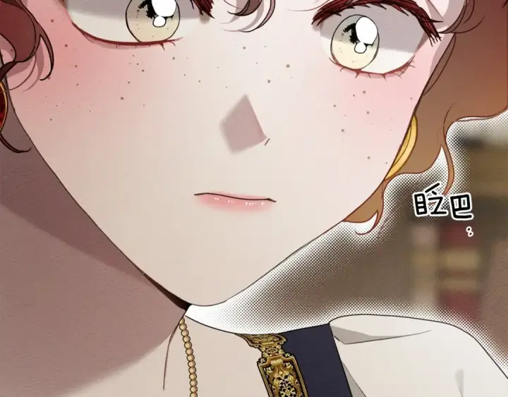 《橡树之下》第61话 惊艳众人图57