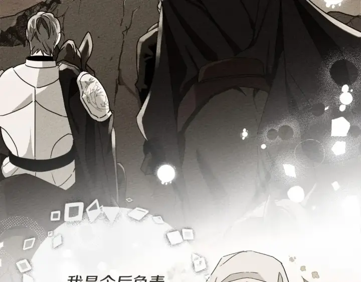 《橡树之下》第61话 惊艳众人图61
