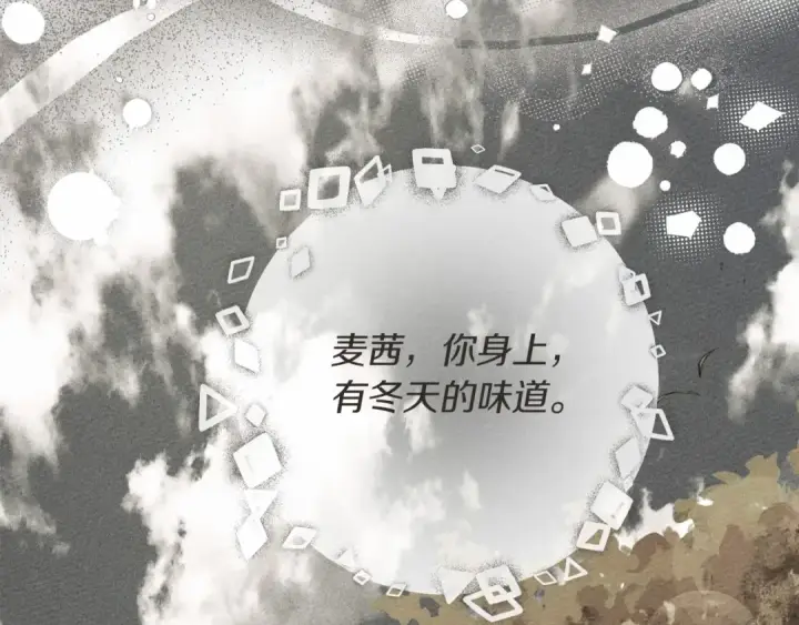 《橡树之下》第61话 惊艳众人图68