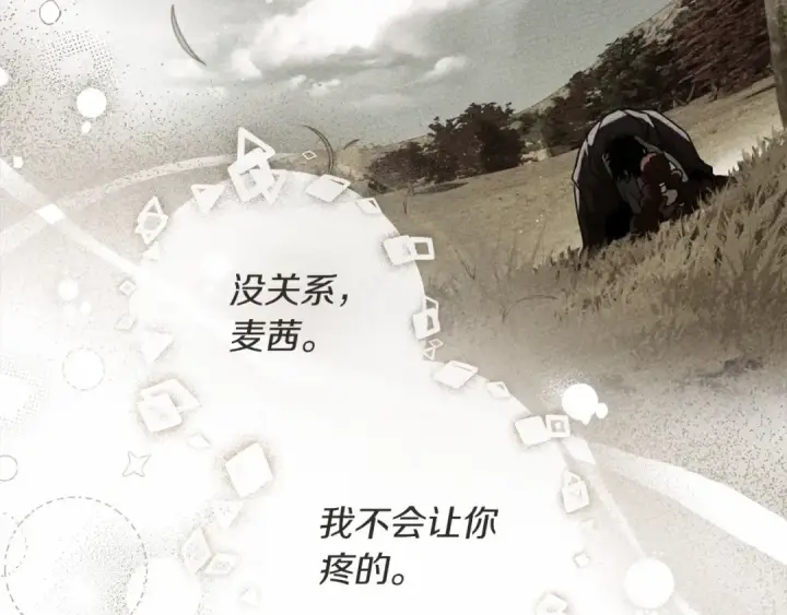 《橡树之下》第61话 惊艳众人图71