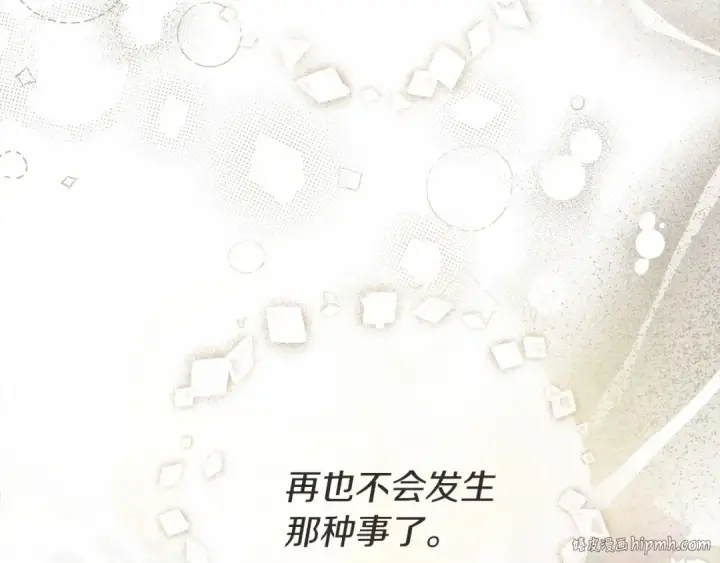 《橡树之下》第61话 惊艳众人图72