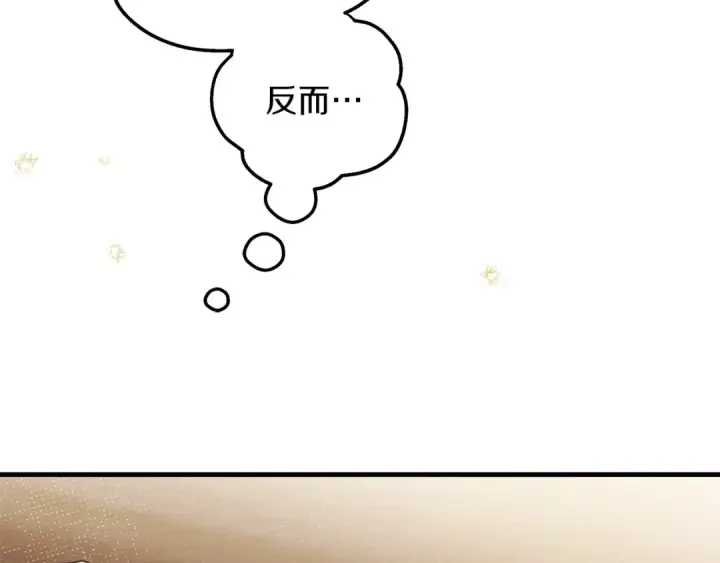 《橡树之下》第61话 惊艳众人图81
