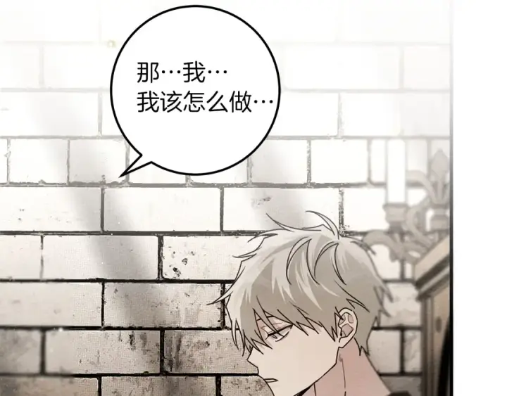 《橡树之下》第61话 惊艳众人图86
