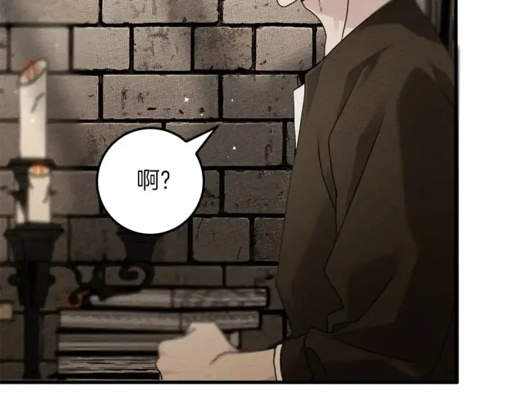 《橡树之下》第61话 惊艳众人图87