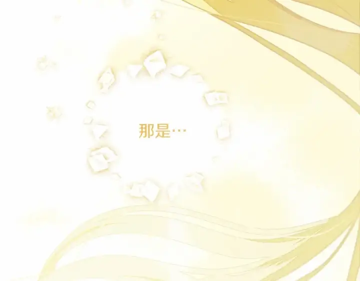 《橡树之下》第62话 体贴的男人图143