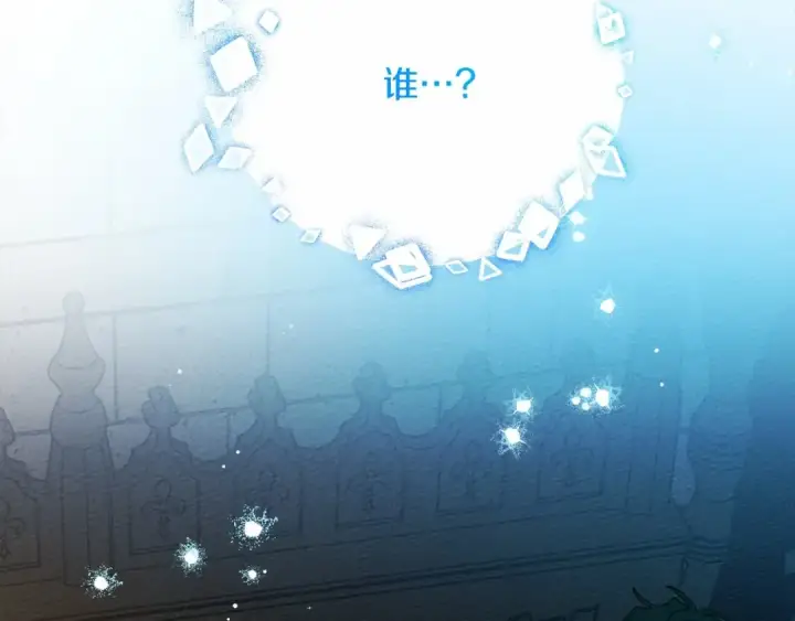 《橡树之下》第62话 体贴的男人图145