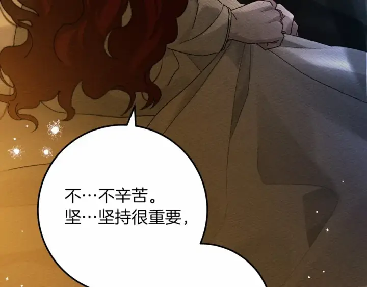 《橡树之下》第62话 体贴的男人图161