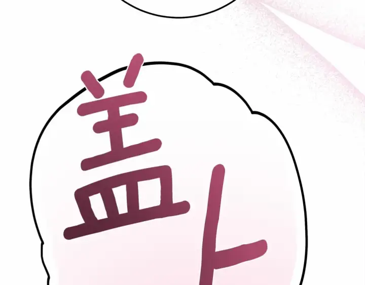 《橡树之下》第62话 体贴的男人图174