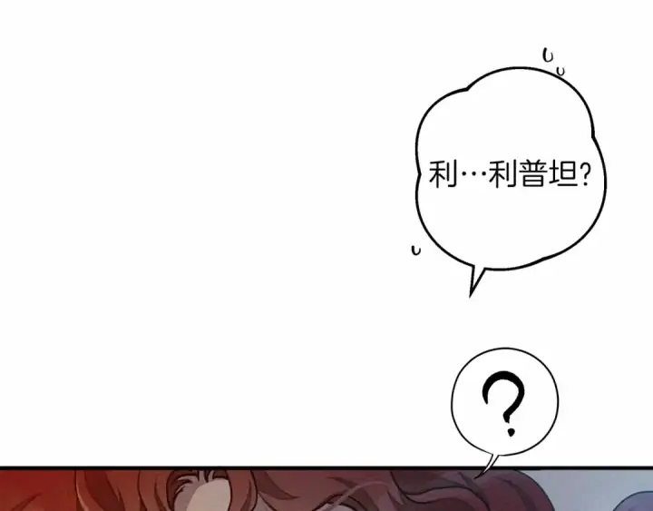 《橡树之下》第62话 体贴的男人图177