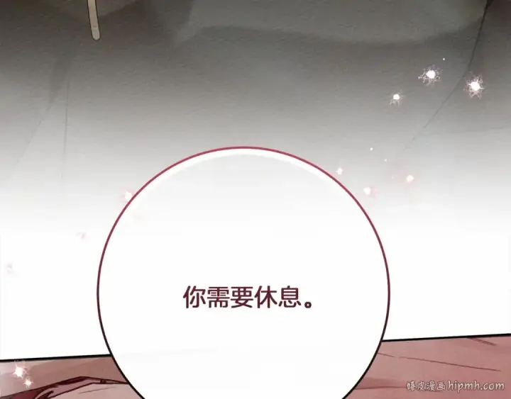 《橡树之下》第62话 体贴的男人图184