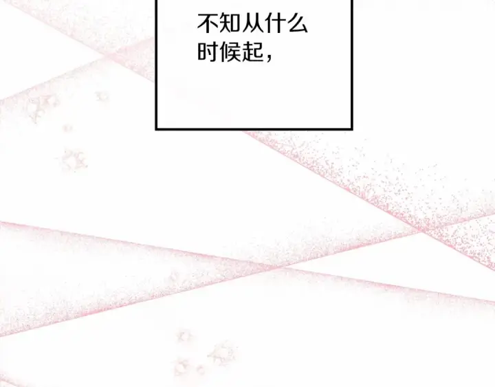 《橡树之下》第62话 体贴的男人图189