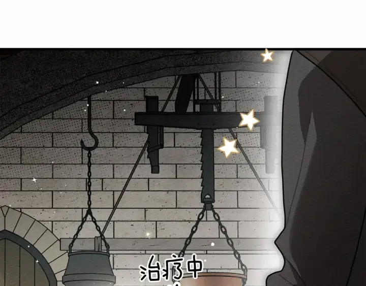 《橡树之下》第62话 体贴的男人图202