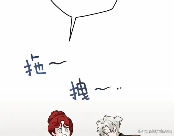 《橡树之下》第62话 体贴的男人图224