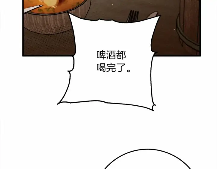 《橡树之下》第62话 体贴的男人图229