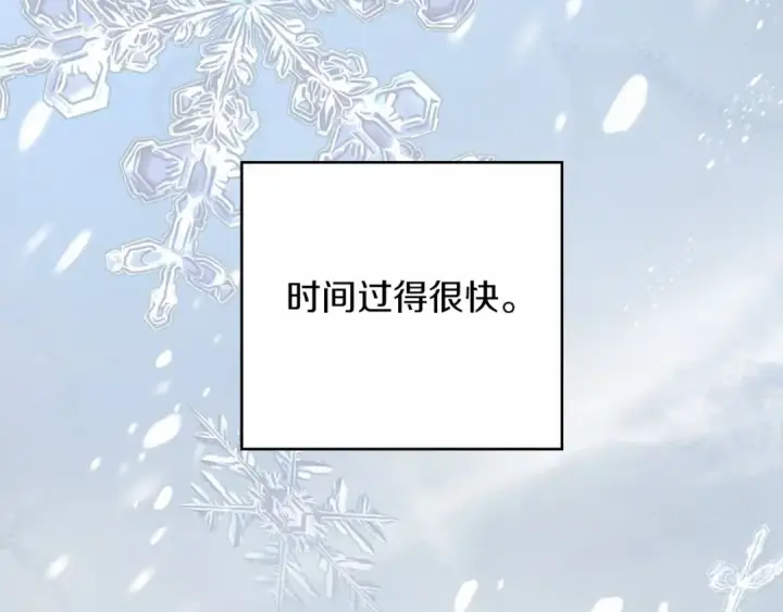 《橡树之下》第62话 体贴的男人图52