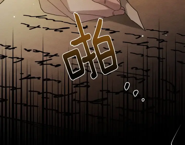 《橡树之下》第62话 体贴的男人图66