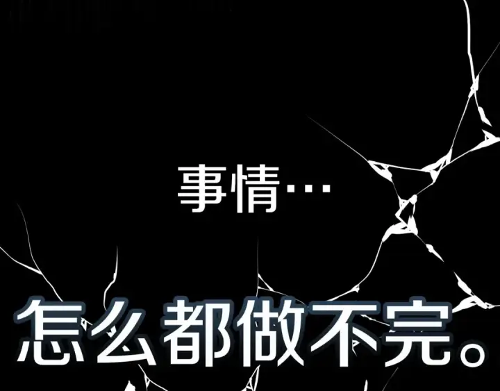 《橡树之下》第62话 体贴的男人图67