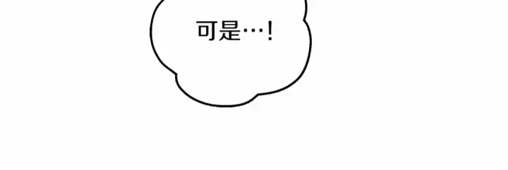 《橡树之下》第62话 体贴的男人图74