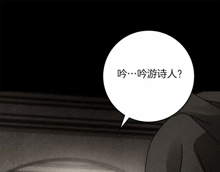 《橡树之下》第62话 体贴的男人图82