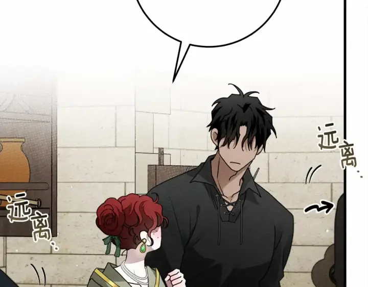 《橡树之下》第63话 独当一面？图110