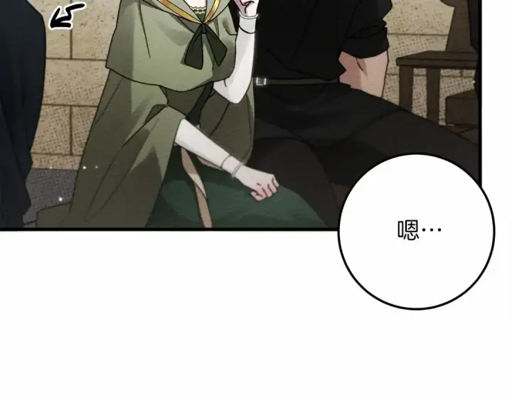《橡树之下》第63话 独当一面？图111