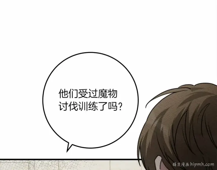 《橡树之下》第63话 独当一面？图112