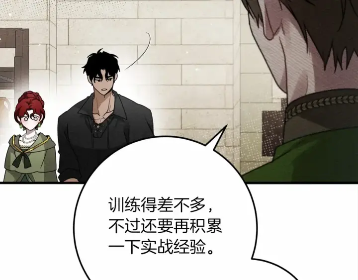 《橡树之下》第63话 独当一面？图113