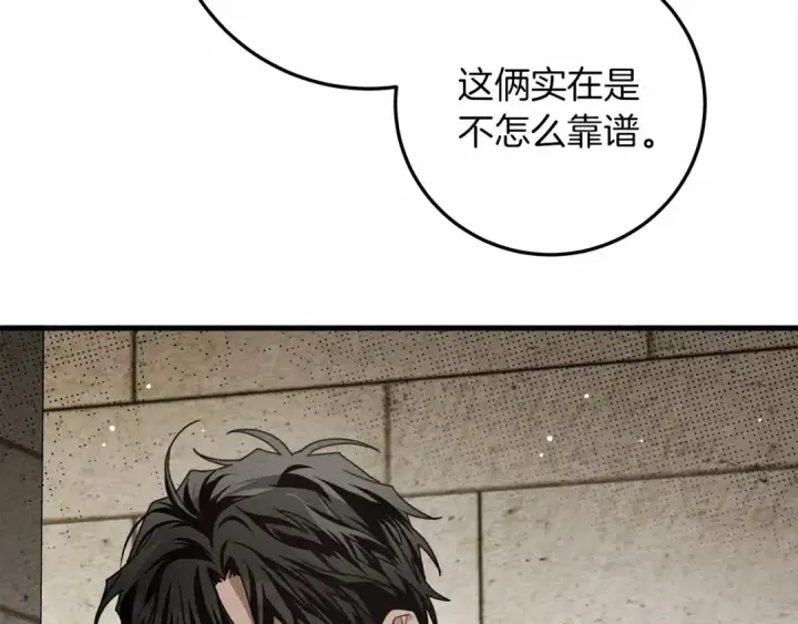 《橡树之下》第63话 独当一面？图114