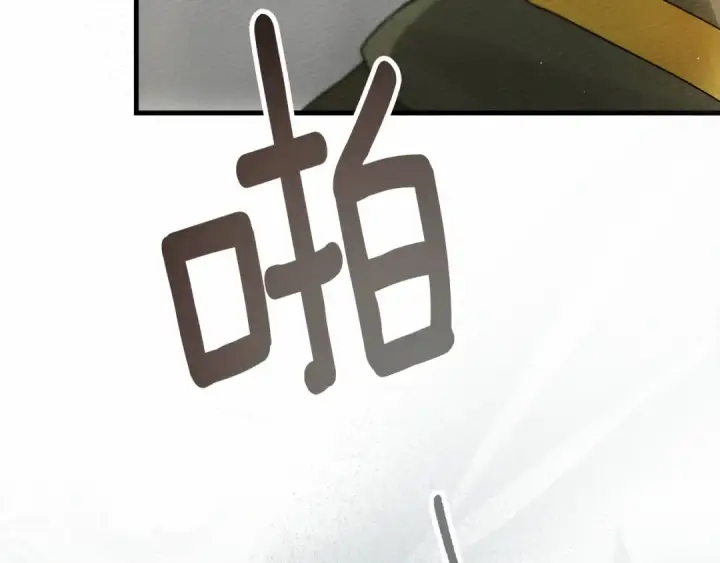 《橡树之下》第63话 独当一面？图145