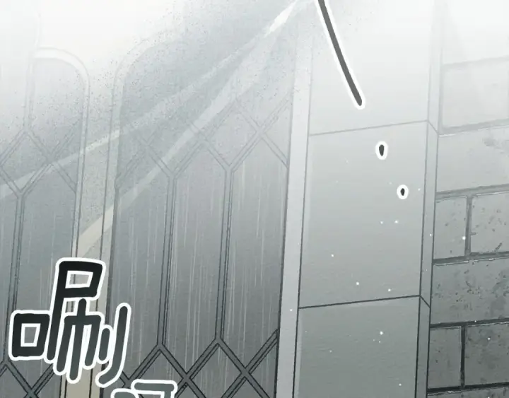 《橡树之下》第63话 独当一面？图146