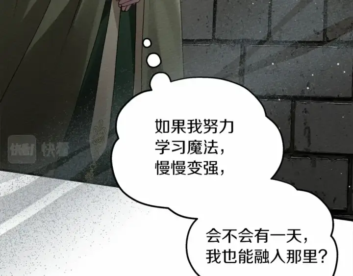 《橡树之下》第63话 独当一面？图149