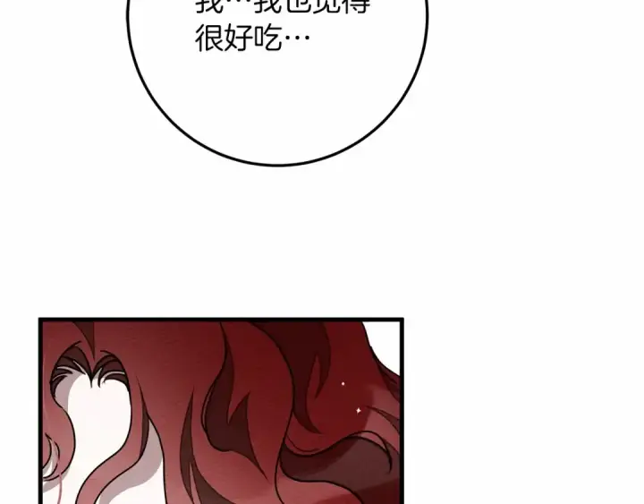 《橡树之下》第63话 独当一面？图15