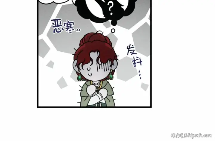 《橡树之下》第63话 独当一面？图152