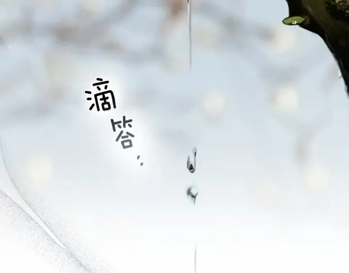 《橡树之下》第63话 独当一面？图169