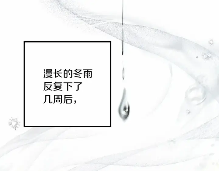《橡树之下》第63话 独当一面？图170